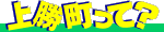�����ē�